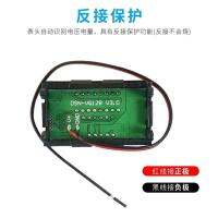 12V-84V Electric Car Battery Battery Electricity Meter Display DC Digital Display Lithium Battery Car Voltmeter