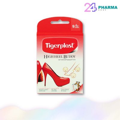 พลาสเตอร์กันรองเท้ากัดTIGERPLAST HIGH HEEL BUDDY (9ชิ้น)