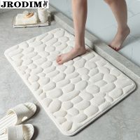 〖Cozyroom shop〗 Cobblestone Embossed Bathroom Bath Mat Non slip Carpets In Wash Basin Bathtub Side Floor Rug Memory Foam Pad Bathroom Accessorie