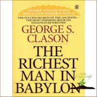Doing things youre good at. ! หนังสือภาษาอังกฤษ RICHEST MAN IN BABYLON, THE