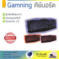 ราคาพิเศษ คีย์บอร์ด  
        ANITECH คีย์บอร์ดเกมมิ่ง สีดำ รุ่น XP850             ประสิทธิภาพสูง ปุ่มกดนุ่ม กดติดง่าย Keyboard รับประกันสินค้า 1 ปี จัดส่งฟรี Kerry ทั่วประเทศ