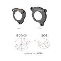 อะแดปเตอร์ไกด์ห่วงโซ่จักรยาน MTB ของ FOURIERS สำหรับ ISCG หรือ ISCG05ไปยัง E-Type ชิ้นส่วนจักรยานอื่นๆ