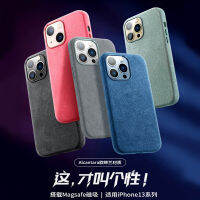 เหมาะสำหรับ14Plus Odyland เคสโทรศัพท์ Apple หนังนิ่ม13Promax 12ปลอกแม่เหล็ก P Meimiao