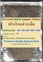 #Ground black pepper flakes,50 Grams , #พริกไทยดำเกล็ด