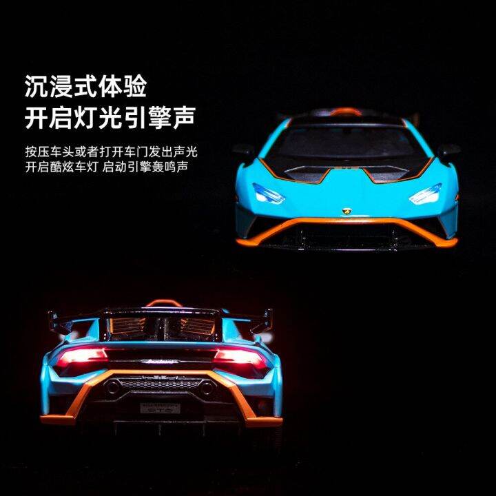 1-32-lamborghini-huracan-sto-sports-car-diecast-metal-alloy-model-car-sound-light-pull-back-collection-kids-toy-gifts-f532