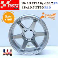 ล้อแม็กขอบ 18x9.5 ET25 R9, 18x10.5 ET30 R10 6รูx139.7 ยี่ห้อ YUSTA งาน TE37 *เหลือเฉพาะ 10.5 เท่านั้น* สีเงิน (ราคาต่อ1วง) งานแท้ 100% แถมจุกแต่งสีพรีเมี่ยม