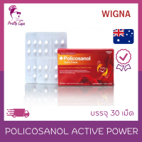 ❤️Policosanol Active Power❤️30 เม็ด