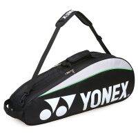 YONEX กระเป๋าแบดมินตันไม้แร็กเก็ต3ชิ้นสำหรับผู้ชายหรือผู้หญิงไม้ตีลูกขนไก่ช่องใส่รองเท้ากระเป๋ากีฬา9332