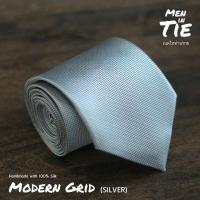 เนคไท รุ่น Modern Grid สีเงิน