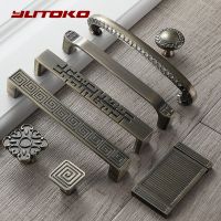 YUTOKO Antique Door Handles and Knobs Metal Drawer Pulls Vintage Kitchen Cabinet Handles and Knobs Furniture Handles Hardware Door Hardware