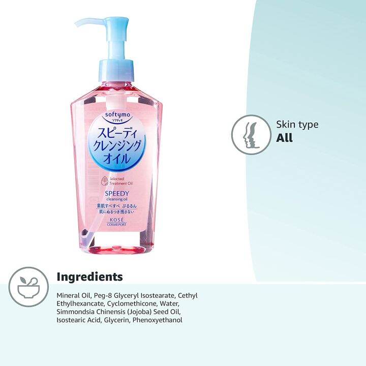 kose-cosmeport-softymo-speedy-cleansing-oil-230ml-60ml-น้ำมันใส่ผม230ml-60ml