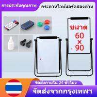 กระดานฟลิปชาร์ท กระดานไวท์บอร์ด 3 ขา Mountain LT-650 (65x100cm) กระดาน กระดานขาตั้ง Whiteboard Flipchart ขาตั้งกล้องไวท์บอร์ดขาตั้งไวท์บอร์ด Erasable Memo กระดานข้อความสำนักงานการสอนฝึกการเขียนกระดานประตู Drawing Storage HWC