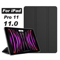 Smart Sleep Wake UP Cover for iPad Pro 11 2022 2021 2020 2018 funda ipad pro 11 1st 2nd 3rd 4th Gen PU Leather Trifold Case Cases Covers