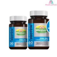 Banner แบนเนอร์ไฮบีฟิชออย  18 Amino + Fish Oil + B Complex ขนาด 30, 60 แคปซูล [MMDD]