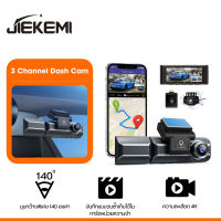 Jiekemi KM800 กล้องติดรถยนต์อัฉริยะ Dash Cam 4K HD Night View,  Front + Interior Cam Dash Cam, 140 ° องศามุมกว้าง