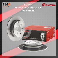 Brembo จานเบรคหลัง UV coated discs Honda CR-V III 2000 2400 08 A355 11