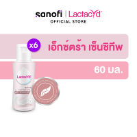 LACTACYD Feminine Wash EXTRA SENSITIVE 60 ML x6 แลคตาซิด เอ็กซ์ตร้า เซนซิทีฟ 60 มล.x6