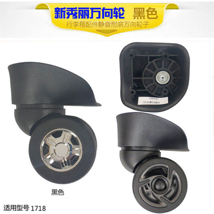 Samsonite/ Samsonite wheel repair parts luggage case wheel universal