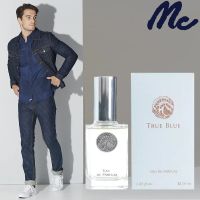 M&amp;C True Blue Eau De Parfum น้ำหอมผู้ชายกลิ่นใหม่ล่าสุดลิขสิทธิ์แท้จาก Mc Jeans