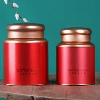 XINBONY ภาชนะที่เก็บชาลูกอมกาแฟชากระป๋องชาอุปกรณ์ทำครัวกล่องเก็บของชากล่องของขวัญ