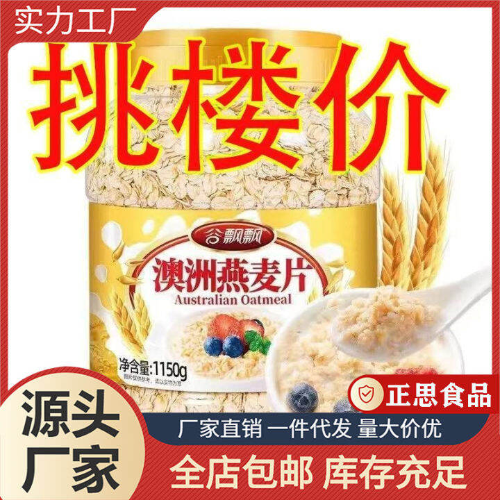 Pethappy (A Piece) Middleaged and elderly original instant Australian