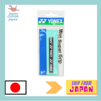 สุดยอดที่จับเปียก YONEX AC103ของแท้ทั้งหมดและผลิตในประเทศญี่ปุ่นซื้อด้วยบัตรกำนัล! และติดตามเรา!