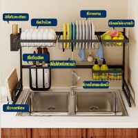 [⚡ส่งฟรี] Dish Racks ถูกมาก ชั้นวางจาน ชาม คว่ำแก้ว ชั้นคร่อมอ่างล้างจานมี2รุ่นให้เลือก รุ่น 903 904