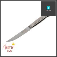 มีดปอกผลไม้ปลายแหลม PENGUIN ETON 5 นิ้วPARING KNIFE PENGUIN ETON 5" **สินค้าแนะนำ**