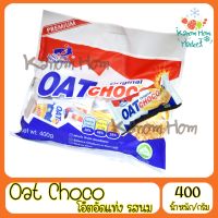 ขายดี โอ๊ตอัดแท่ง Oat Choco รสนม Original ข้าวโอ๊ต โอ๊ต Kanom Hom Market ขนม กินเล่น ข้าวโอ๊ต ลดอ้วน