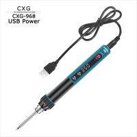 เครื่องเชื่อมเหล็กไฟฟ้า CXG 968 USB ขนาดเล็กเครื่องเชื่อมเหล็กจอแสดงผลแอลอีดีปรับได้เครื่องเชื่อมเหล็ก5-24V Adaptive Welding Tools Montagu.