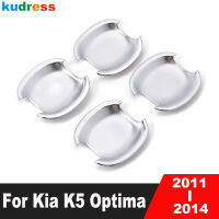 สำหรับ KIA K5 Optima 2011 2012 2013 2014 3Rd Ge ถ้วยมีหูจับโครเมี่ยมฝาครอบตกแต่งภายนอกอุปกรณ์เสริม