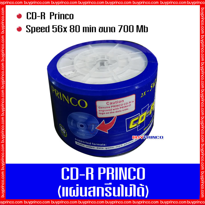 แผ่นซีดี-พริงโก้-cd-r-princo-56x-10-แผ่น