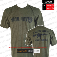 เสื้อยืดทหาร 3D สกรีน SPECIAL FORCE สีเขียว