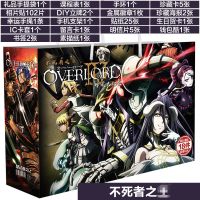 New Anime Overlord figure Gift bag Collection Toy Include Postcard Poster Bracelet Collection card Figure model toys gifts