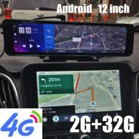 Android 8.1 4G 12 quot; Car Rearview Mirror Stream Camera Media DashCam Wifi Car Dvr ADAS GPS Navigation Auto Video Registrar