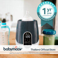 เครื่องอุ่นนม Babymoov Bottle warmer Nutri Smart พกพาได้ ของแท้ศูนย์ไทย