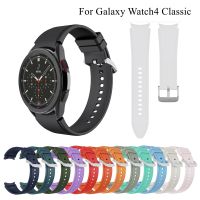 ▨™ Pasek silikonowy do Samsung Galaxy Watch4 Classic 46mm 42mm opaski sportowe oficjalna wymiana zespołu do zegarka Galaxy 4 Classic