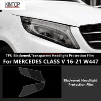 For MERCEDES CLASSE V 16-21 W447 TPU Blackened,Transparent Headlight Protective Film, Headlight Protection, Film Modification