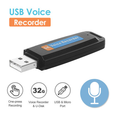 U Disk เครื่องบันทึกเสียง TF Card USB เครื่องอัดเสียงแบบพกพา Flash Drive เครื่องอัดเสียงทางไกลการบันทึกเสียง MP3 Player