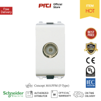 Schneider Concept 3031PFM_WE TV Socket เต้ารับโทรทัศน์ แบบเกลียว (F-Type) ขนาด 1 ช่อง สีขาว