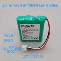 สำหรับ Huawei โทรศัพท์บ้านที่เหมาะสม + 3F ไร้สาย 3. V ประเภทไร้สายถาวรสายชาร์จแบตเตอรี่