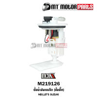 ปั้มน้ำมันเบนซิน [ปั๊มติ๊ก] NEX / LETS [09JA0] (M219126) [BJN x MTMotorParts] ปั๊มติ๊กเน็กซ์ ปั้มติ้กSUZUKI NEX ปั๊มติ๊กLETS ปั้มติ้กน้ำมันSUZUKI LETS ปั๊มเชื้อเพลิงLETS