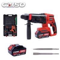 CALSO Battery Rotary Hammer สว่านโรตารี่ไร้สาย 3 ระบบ ( เจาะธรรมดา,เจาะคอนกรีต,เจาะสกัด ) สว่านแบตโรตารี่ 189V ปรับหมุนได้ซ้ายขวา ปรับรอบได้