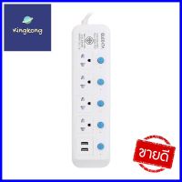 รางปลั๊กไฟ 4 ช่อง 5 สวิตช์ 2 USB ELECKTA 815UELEK 3 ม.POWER STRIP ELECKTA 815UELEK 4-OUTLET 5-SWITCH 2-USB 3M **สินค้าแนะนำ**