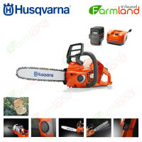 HUSQVARNA เลื่อยโซ่แบตเตอรี่ 536LiXP บาร์ 11.5 นิ้ว รวมแบตเตอรี่และแท่นชาร์จ