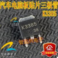 K3385 ECU Transistor Perbaikan Papan Komputer