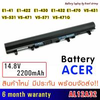 แบตเตอรี่ OEM AL12A32 ACER Aspire E1-410, E1-422, E1-430, E1-432, E1-470 V5 V5-431 V5-531 V5-471 V5-571 V5-471G