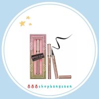 eyeliner sivanna hf4020