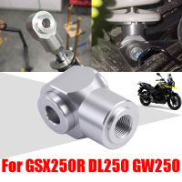 สำหรับ Suzuki GSX250R GSX 250 R GSX250 R vstrom V-Strom DL250 DL 250 GW250 GW 250รถจักรยานยนต์ด้านหลังโช๊คอัพที่นั่งลดชุด