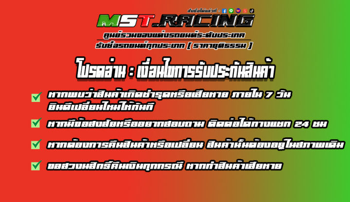 หูช้างตรงรุ่น-สำหรับ-toyota-vios-ปี-2008-2012